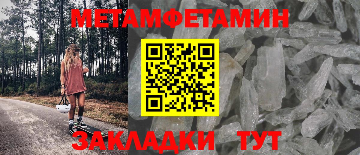 АМФЕТАМИН  Вход с VPN  Рубцовск  Amphetamine 97% 