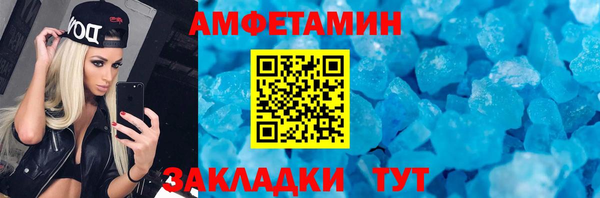 АМФ Premium Рубцовск