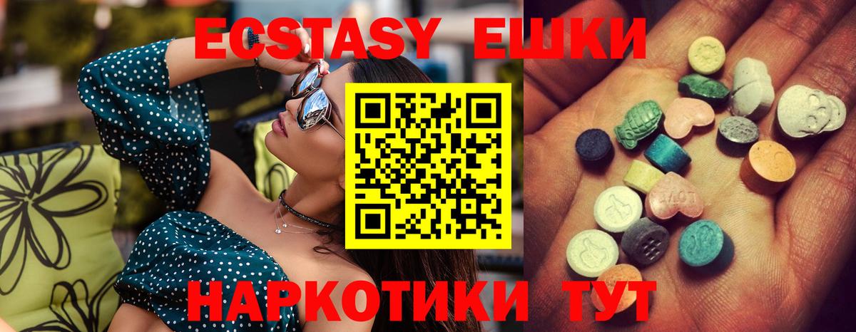 Ecstasy Punisher Рубцовск