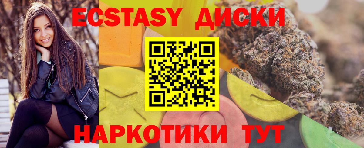   ссылка  Ecstasy  где найти наркотики  Вход с VPN  ЭКСТАЗИ бентли  Экстази 300 mg  Рубцовск 