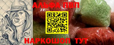 apvp Пугачёв