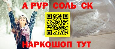 герыч Пушкино