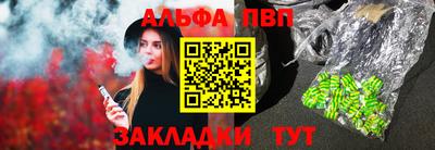 бутик Пыть-Ях