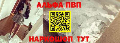 apvp Пугачёв