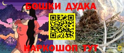 герыч Пушкино