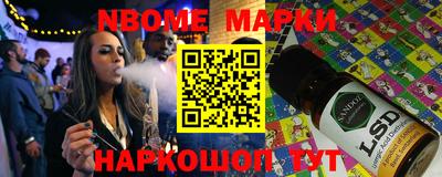 герыч Пушкино