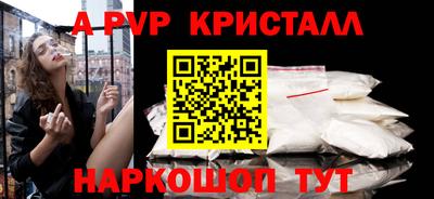 герыч Пушкино
