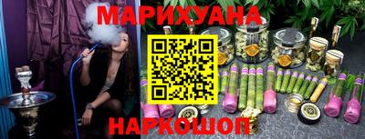 бутик Пыть-Ях