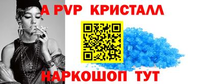 apvp Пугачёв