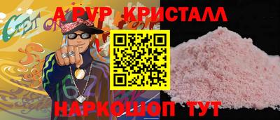 бутик Пыть-Ях