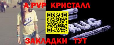 apvp Пугачёв