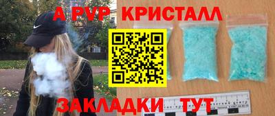 бутик Пыть-Ях