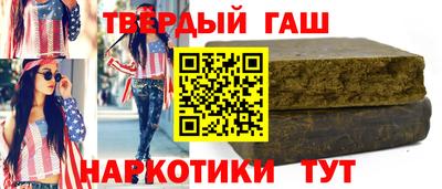герыч Пушкино