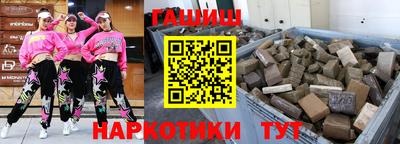 герыч Пушкино