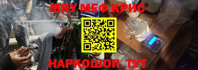 герыч Пушкино