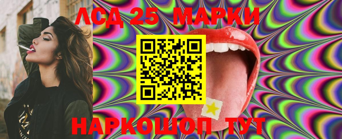 Рубцовск  LSD-25 экстази  ЛСД экстази ecstasy  Вход с VPN  Лсд 25 экстази ecstasy 