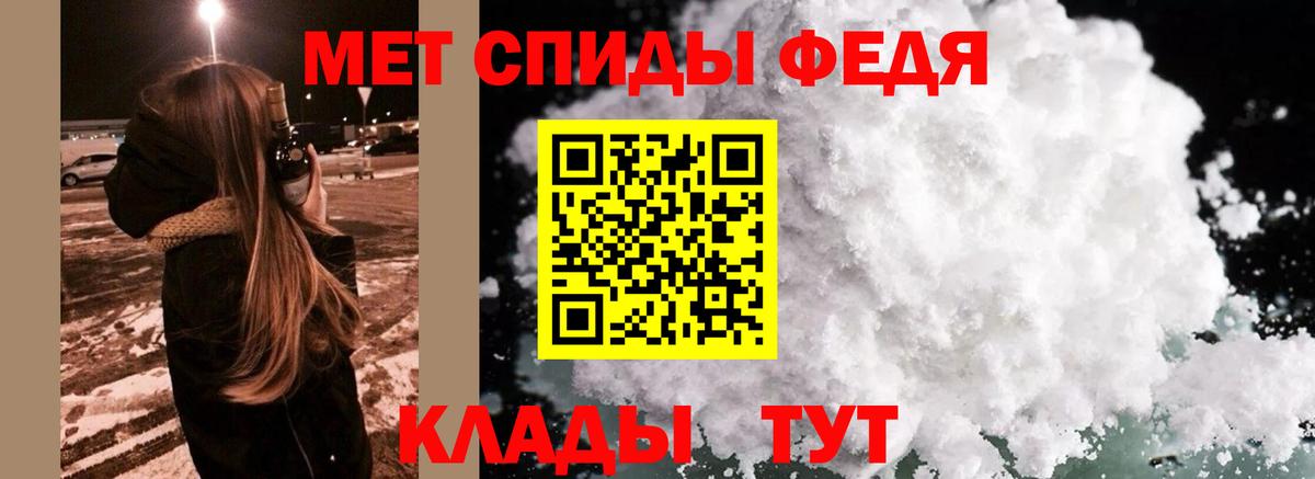 Рубцовск  Первитин  Вход с VPN  Метамфетамин пудра 