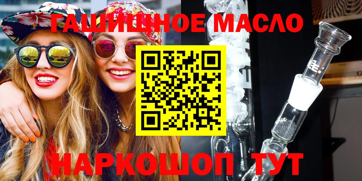Рубцовск  ТГК концентрат  Вход с VPN 